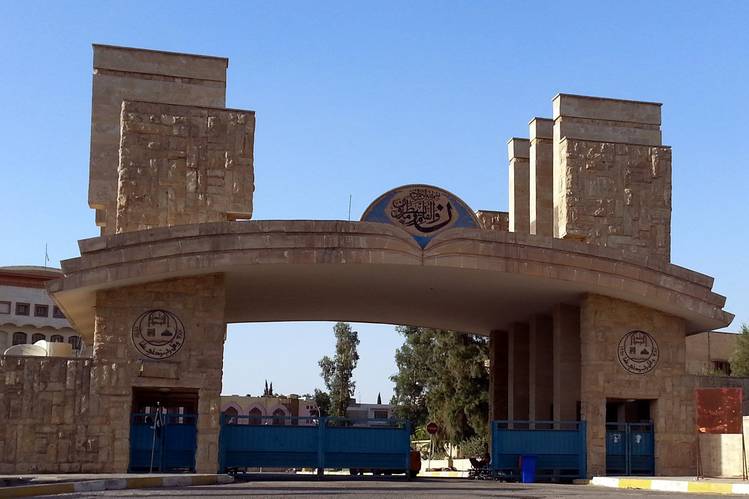 University-of-Mosul